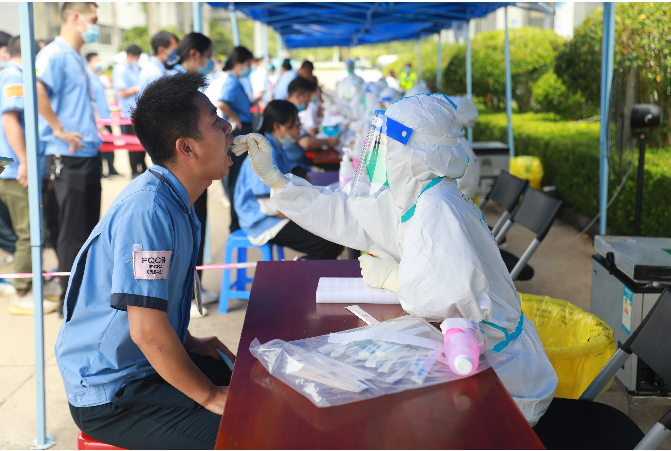 积极响应！金年会科技完成全员核酸检测