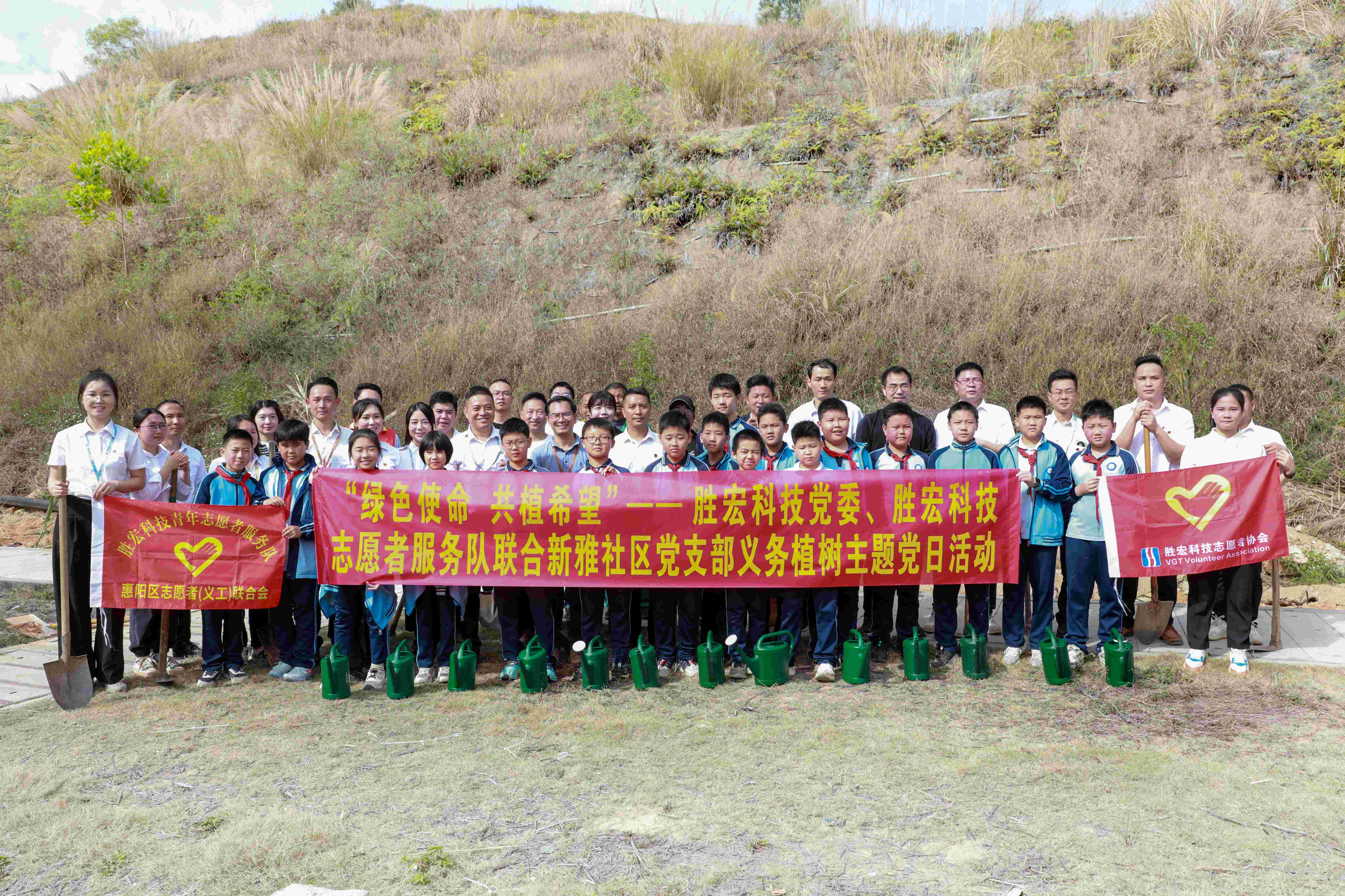 “绿色使命，共植希望”|金年会科技党委、志愿者服务队联合新雅社区开展义务植树活动